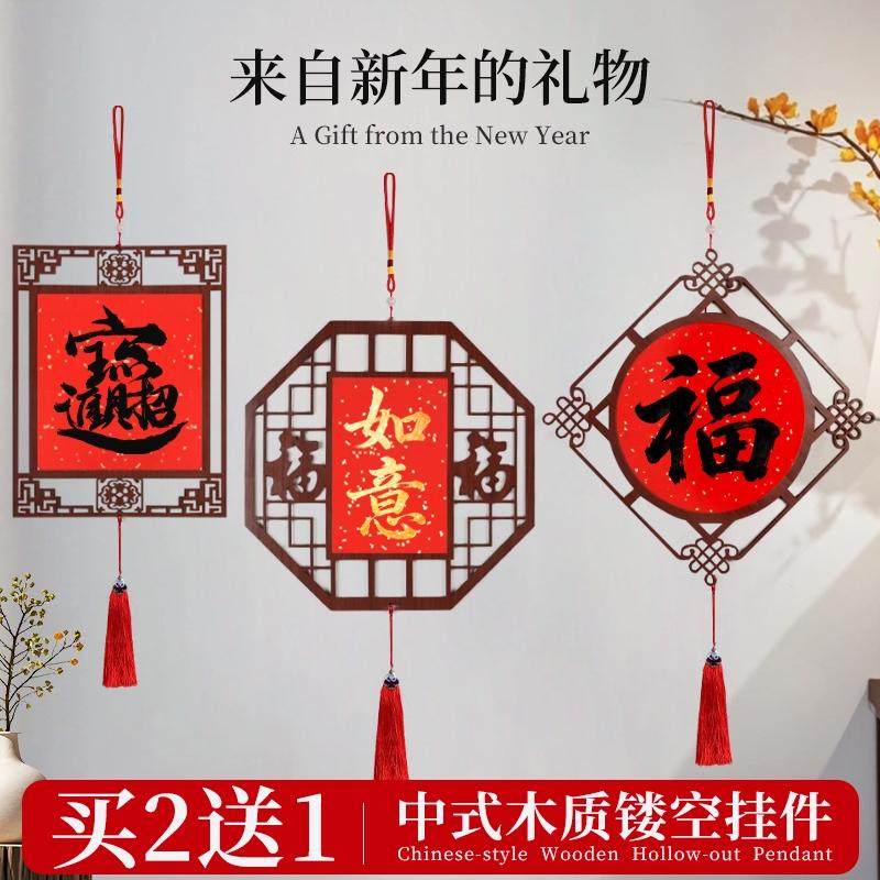 2026年新款马年木质镂空窗格挂历创意diy中国风日历空白宣纸高档挂历国画创作半生熟年历万年红定制装饰福字