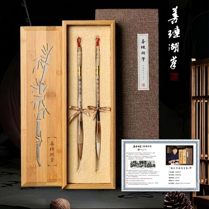 【中华老字号】古法手工玉杆毛笔