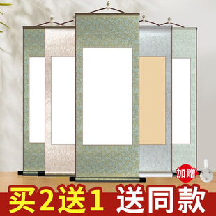 用纸对开画卷中堂字画毛笔字书画大横幅儿童长 卷轴画轴挂画空白横国画书法作品纸软笔专用宣纸四尺整张写