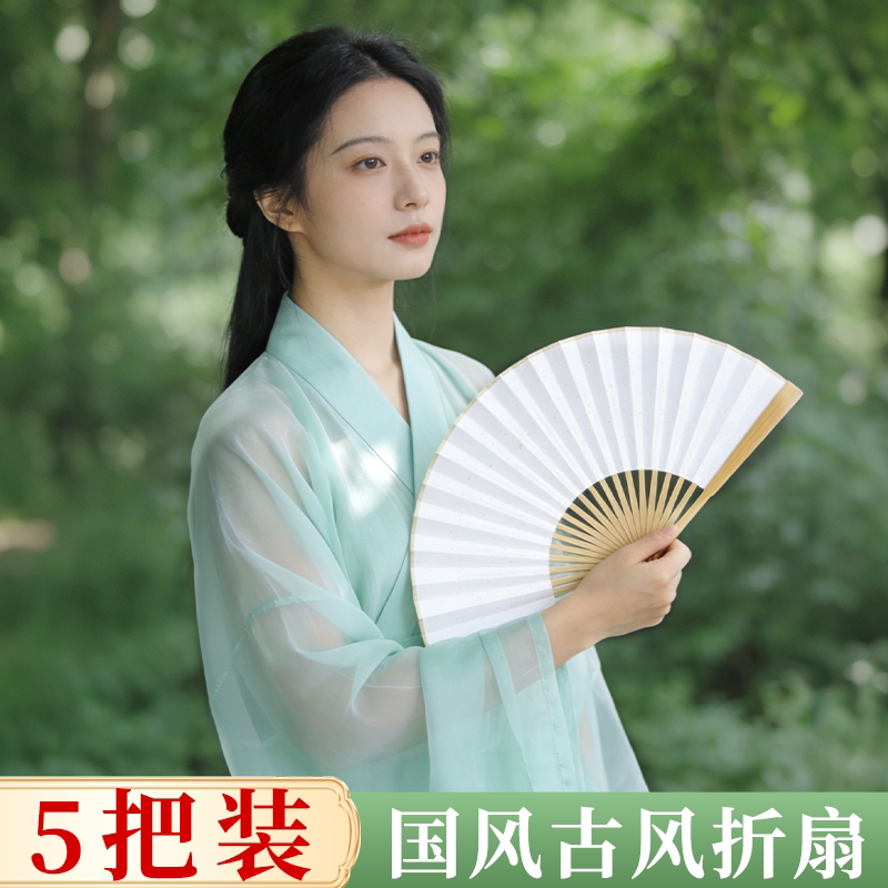 【热销榜全尺寸任选】古风折扇
