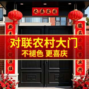 对联专用纸农村大门对联纸加厚万年红对联纸2025年新款对联纸马年手写空白春联对联纸自写洒金红纸春联纸批发