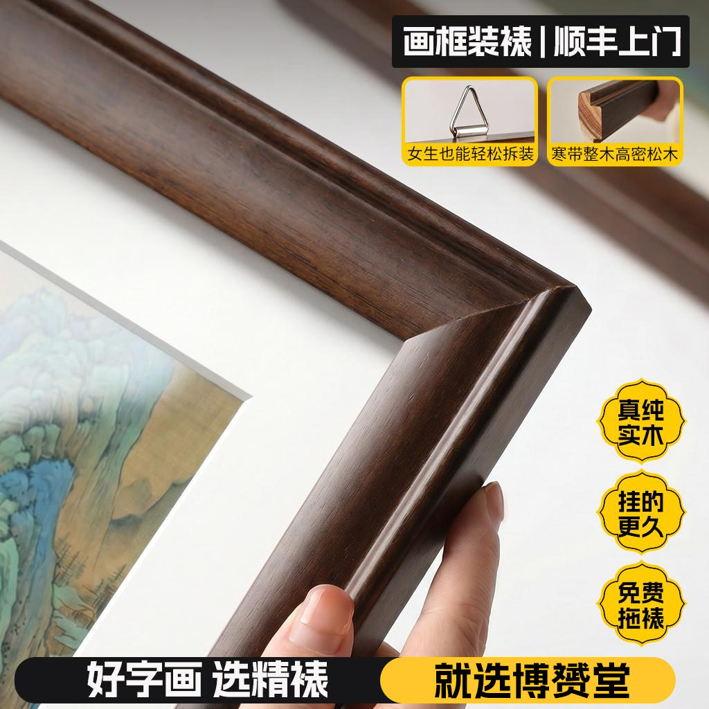 【心经原作可裱】收藏级手工装裱