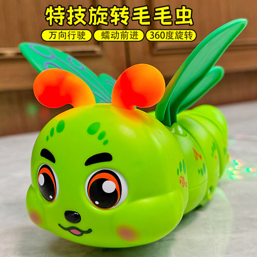 宝宝引导学爬电动特技毛毛虫玩具