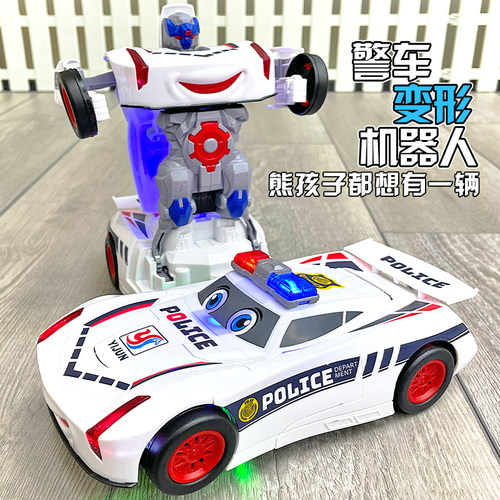 儿童电动警车特技变形机器人玩具