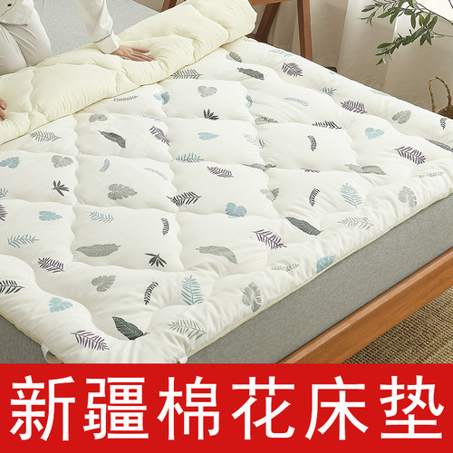 垫被棉花床垫单人宿舍床褥垫被