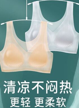 游泳专用内衣胸罩速干大胸美背乳胶无痕无钢圈小胸聚拢背心式一体