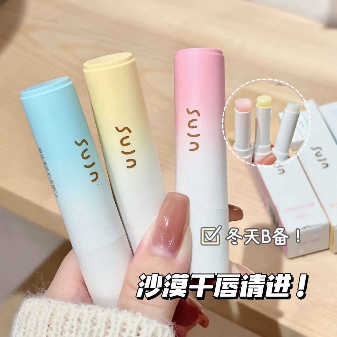 水蜜桃口油润唇膏女保湿修护滋润唇膏/口红