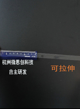 PDMS薄膜低模量易拉伸柔性电子基底微流控芯片微阀透明无味透气膜