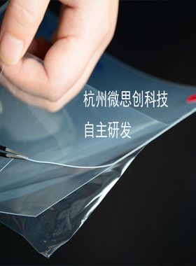 PDMS薄膜高中低粘附性二维材料转移凝胶膜石墨烯机械剥离定位胶膜