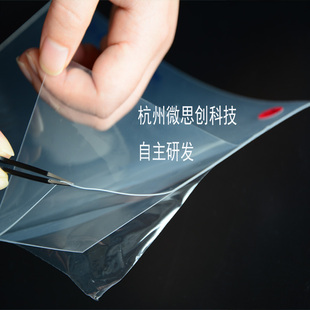 PDMS薄膜高中低粘附性二维材料转移凝胶膜石墨烯机械剥离定位胶膜