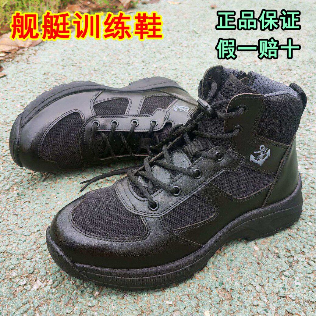 正品3515舰艇作训鞋夏季透气超轻软底作战训靴黑色新式3513训练鞋