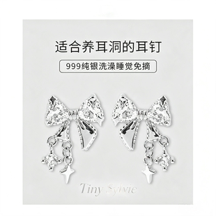 Tiny Sylvie小众设计师款999纯银耳钉蝴蝶款摆件mars25海外潮牌