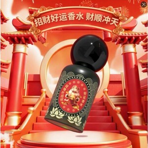碌柚叶好运香水清新自然留香日常通勤随时可喷小众节日适合送礼物