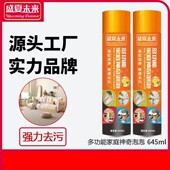 擦鞋 运动鞋 泡沫 子小白鞋 多功能神奇魔力泡泡清洗剂清洁鞋