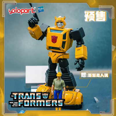 Yolopark AMKPRO系列G1大黄蜂变形金刚动画版关节可动金属模型