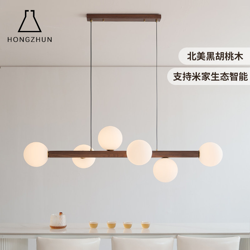 黑胡桃木餐厅吊灯北欧设计师吧台高级感玻璃圆球魔豆一字长条灯具