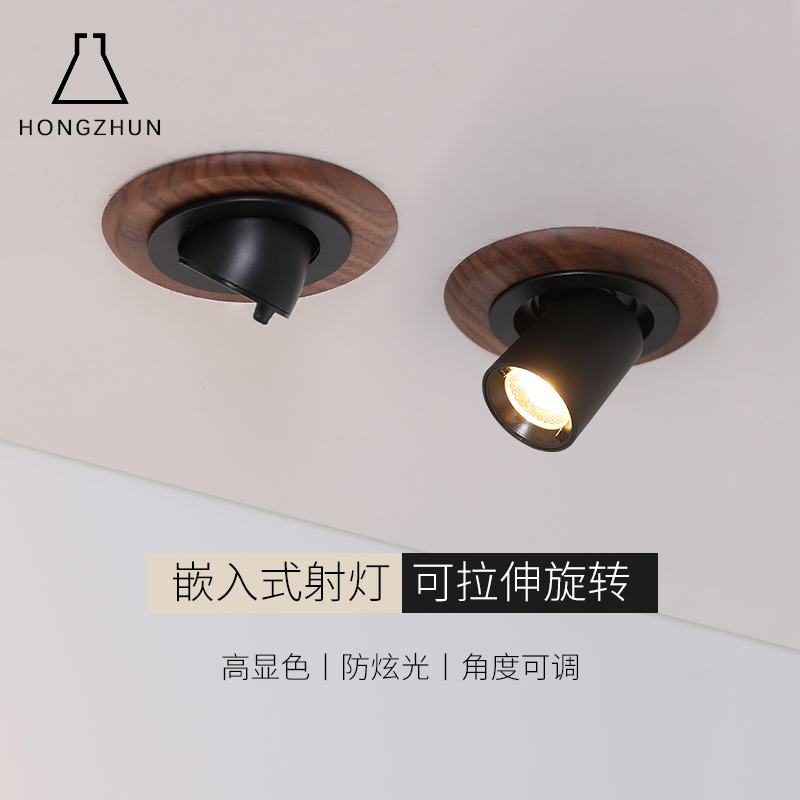 胡桃木天花射灯支持米家华为智能