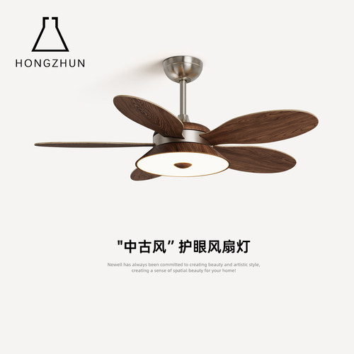 2026中古风吊扇灯风扇灯静音胡桃木色扇叶高端智能客厅卧室餐厅灯