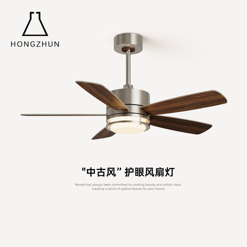 鸿准中古风扇灯主卧室房间灯吸顶包豪斯餐厅吊扇灯一体电风扇吊灯
