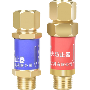 HF-2氧气乙炔回火器接减压器防回火装置割枪刀防爆阻火器炬用丙烷