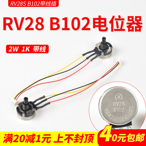 200/250电焊机电流调节器带线款