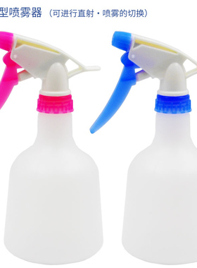 ASONE 喷雾器500ml 粉红色/蓝色 可进行直射/喷雾的切换 PE塑料喷壶 喷出量约1ml/次 浇花浇水瓶喷水喷水壶