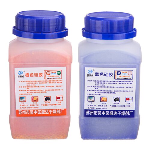 硅胶干燥剂防潮珠吸湿防潮