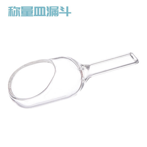 称量皿漏斗玻璃称量舟