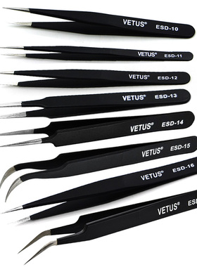 ESD系列精密镊子 VETUS不锈钢防静电镊子取件镊带防伪标ESD-10/11/ESD-12/13/ESD-14/ESD-15/16/ESD-17含增票