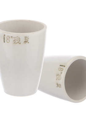 残碳坩埚18ML 唐明石油产品残炭测定用坩埚 油田专用瓷坩埚 残炭坩埚 SH/T 0170残炭瓷坩埚 电炉法