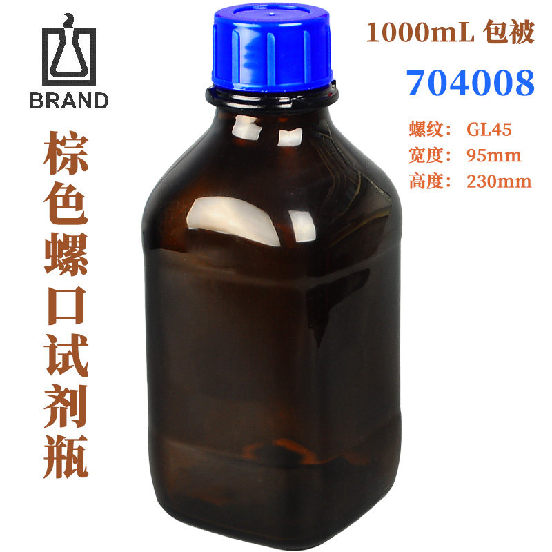 Brand/普兰德 棕色螺口试剂瓶 1000ml 包被 方形螺口试剂瓶 细口玻璃棕色方瓶 GL45盖方瓶 进口方瓶 704008
