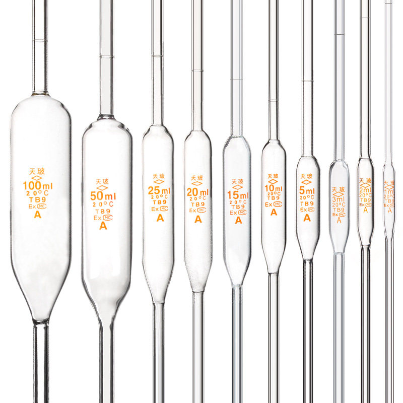 50ml100ml玻璃胖肚移液管大肚玻璃吸管单标线玻璃刻度移液管吸量管