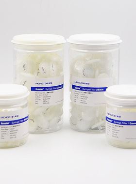 醋酸纤维素膜一次性针头过滤器聚丙烯色谱样品PP过滤头针式过滤器