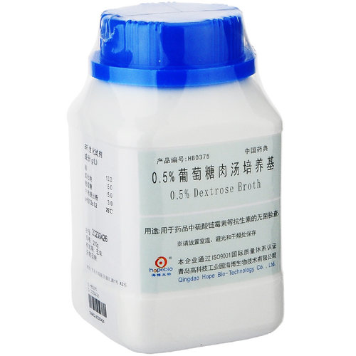 HOPEBIO0.5%葡萄糖肉汤培养基