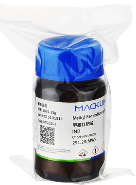 麦克林甲基红钠盐 IND 25g/瓶 酸性红2 氧化还原指示剂 845-10-3 酸碱指示剂 C15H14N3NaO2 含票