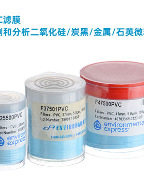 美国EE PVC滤膜 Envexp由ASTM,NIOSH和OSHA鉴定的用于空气监测应用滤膜 5um防潮重量分析PVC滤膜