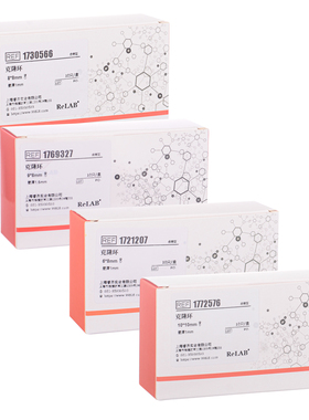 Relab克隆环 替代康宁款3166-8 3166-6 3166-10 玻璃克隆环 厚壁克隆环 薄壁克隆环