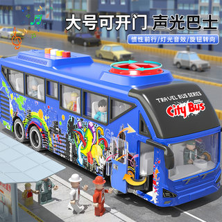 大号公交车巴士玩具儿童仿真公共汽车校车模型男孩益智小汽车套装