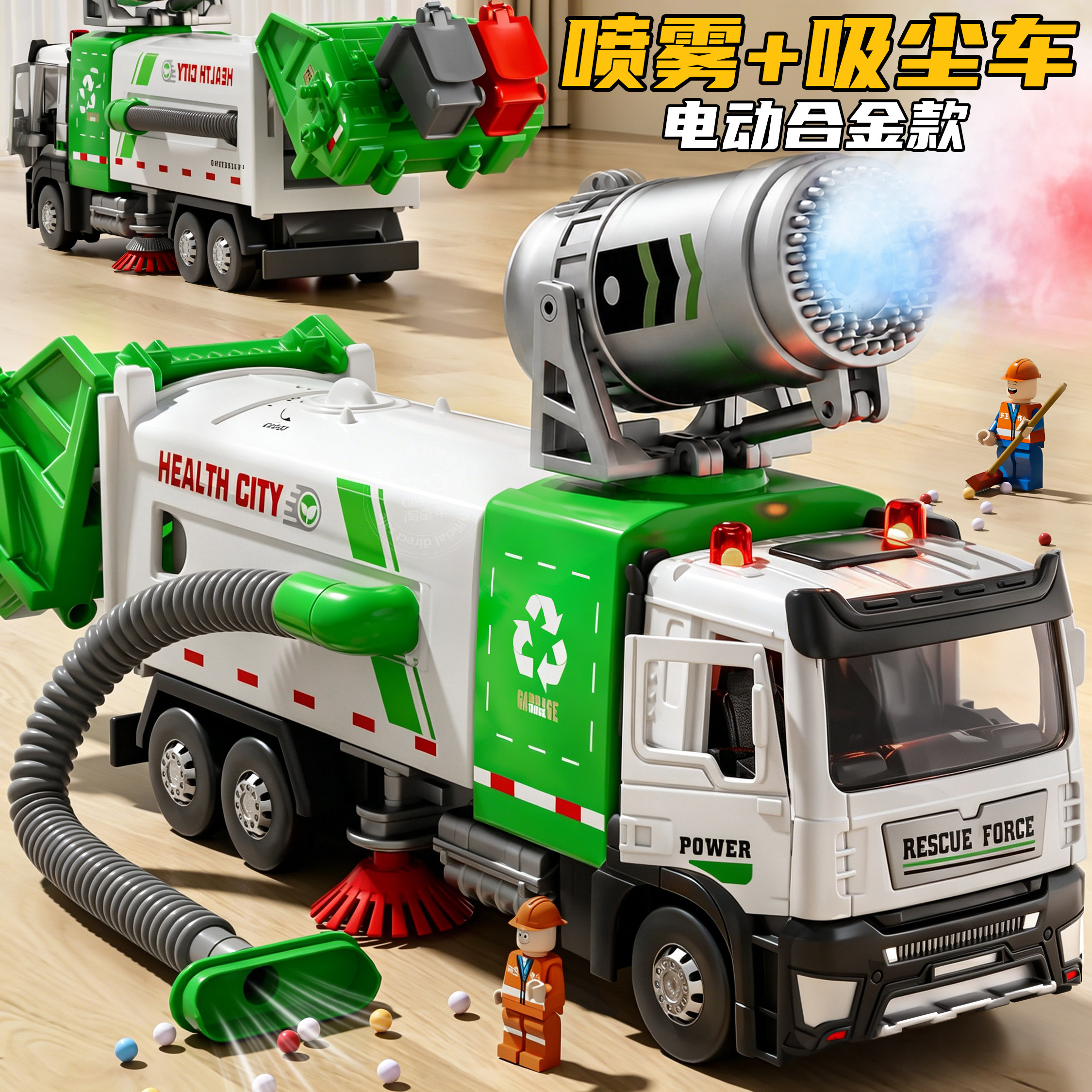 儿童防疫抑尘喷雾汽车模型男孩仿真洒水车玩具车环卫车合金工程车