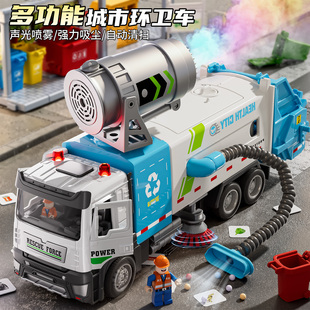 淘童年合金电动喷雾吸尘环卫车玩具儿童垃圾回收扫地车垃圾车男孩
