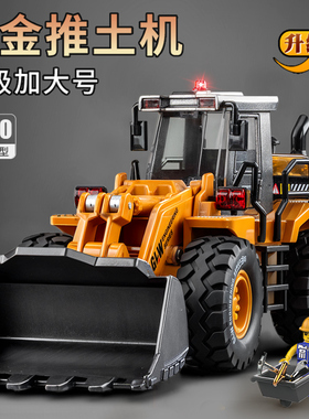 淘童年铲车玩具男孩仿真合金工程车推土机装载机儿童挖掘机玩具车