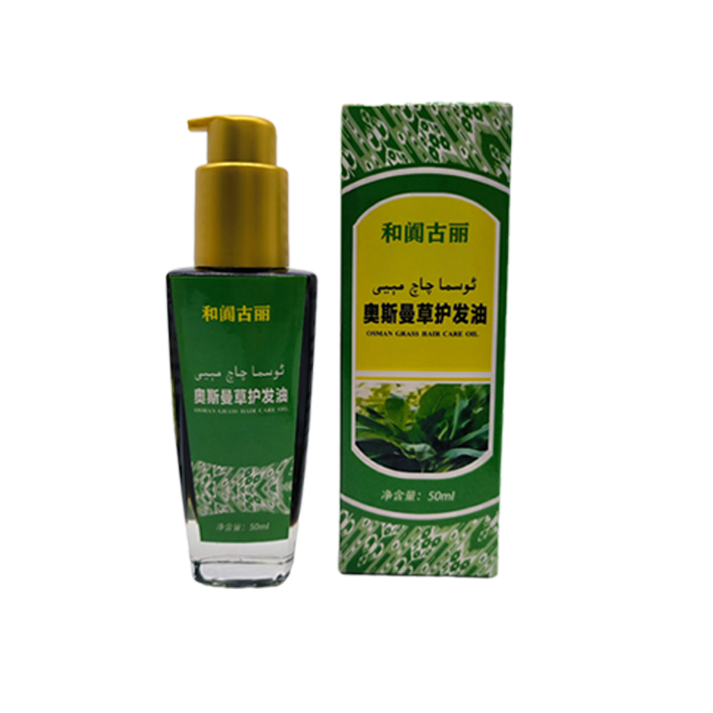 新疆正品  维吾尔族养发护发增发奥斯玛油黑种草油桃仁油 包邮