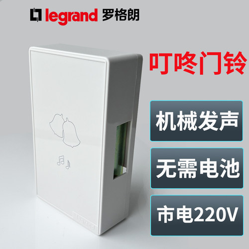 交流型 法国品牌 3年质保 90天退换