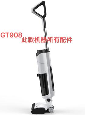 苏州金伍阳原配KP115pro洗地机超尼GT908洗地机配件滚刷刮水条滤