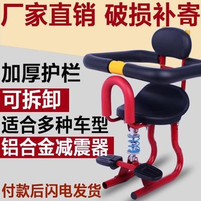 新品坐凳凳子带娃车小坐板凳两用电动车座椅Q防护防撞垫小孩子