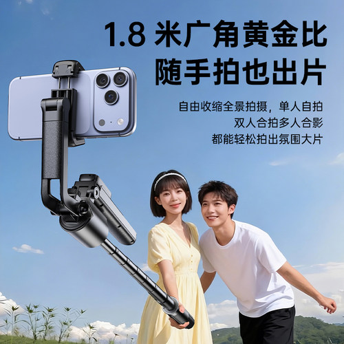 【叠品G20智能AI跟拍云台】拍摄手机直播三脚架蓝牙防抖补光2026新款四轴自拍杆人脸追踪360旋转旅游便携拍照
