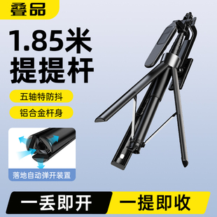 叠品手机直播支架防抖自拍杆2026新款通用平板360旋转手持落地三脚架户外旅游便携抖音视频专用拍摄拍照神器
