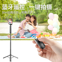 手机自拍杆通用蓝牙遥控器10米远程一键拍照拍视频多功能抖音拍视频遥控制器手机直播支架小巧便携按钮充电式