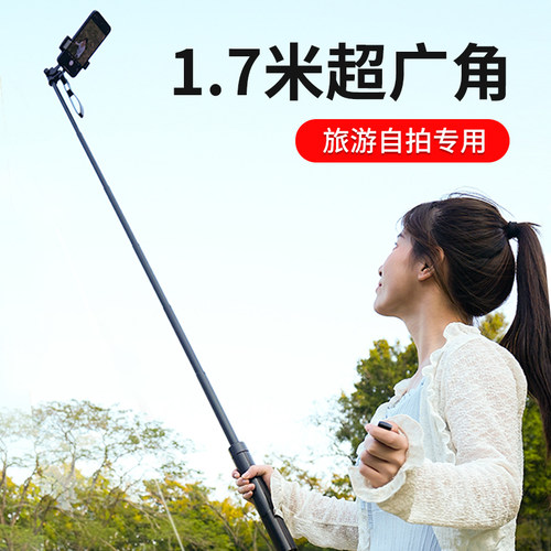 叠品A55P手机通用自拍杆2024新款