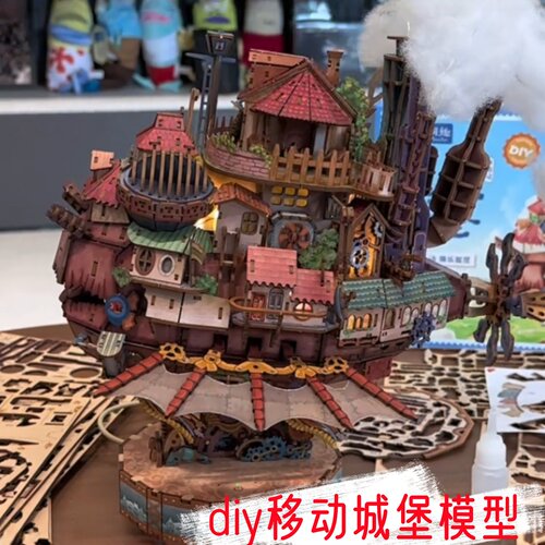 哈尔的移动城堡益智积木玩具摆件
